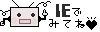 IE5.5�ȍ~�Ō��ăl��